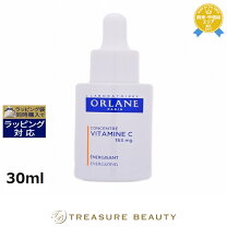 楽天市場】オルラーヌ クレーム リンクレール エキストレム 50mlの通販