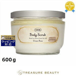  T{ {fBXNu O[[Yyʌ范z 600g | Sabon {fBXNu