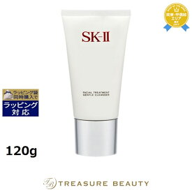 【最大4500円クーポン】送料無料 エスケーツー（SK-II／SK2） フェイシャルトリートメントジェントルクレンザー 120g | 洗顔フォーム