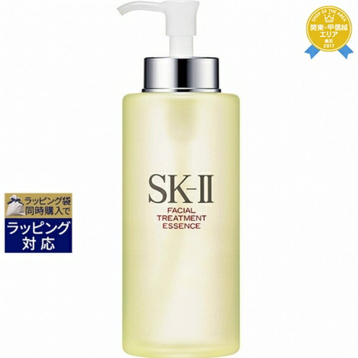 楽天市場】送料無料 エスケーツー（SK-II／SK2） フェイシャル  