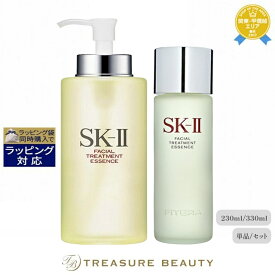 エスケーツー（SK-II／SK2） フェイシャル トリートメント エッセンス 230ml,250ml,330ml,まとめ買い | 化粧水