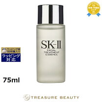 楽天市場】sk2 スキンパワーエッセンス 75mlの通販
