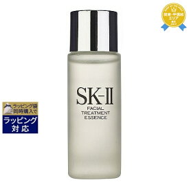エスケーツー（SK-II／SK2） フェイシャル トリートメント エッセンス 75ml | 最安値に挑戦 化粧水