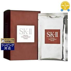 送料無料★エスケーツー（SK-II／SK2） フェイシャル トリートメント マスク 10枚 | シートマスク・パック