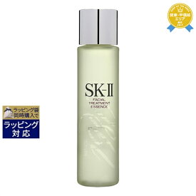 送料無料★エスケーツー（SK-II／SK2） フェイシャル トリートメント エッセンス 250ml | 日本未発売 化粧水