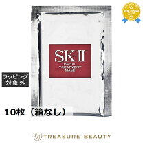 楽天市場】sk－ii フェイシャルトリートメントマスク20枚の通販