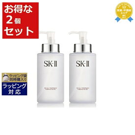 送料無料★エスケーツー（SK-II／SK2） フェイシャル トリートメント クレンジングオイル お得な2個セット 250mlx2 | オイルクレンジング