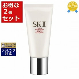 送料無料★エスケーツー（SK-II／SK2） フェイシャルトリートメントジェントルクレンザー お得な2個セット 120gx2 | 洗顔フォーム