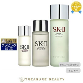 エスケーツー（SK-II／SK2） フェイシャル トリートメント エッセンス 30m,75ml,まとめ買い | お試し トライアル 化粧水