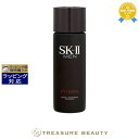 送料無料 エスケーツー（SK-II／SK2） MEN フェイシャル トリートメント エッセンス 230ml | 日本未発売 化粧水