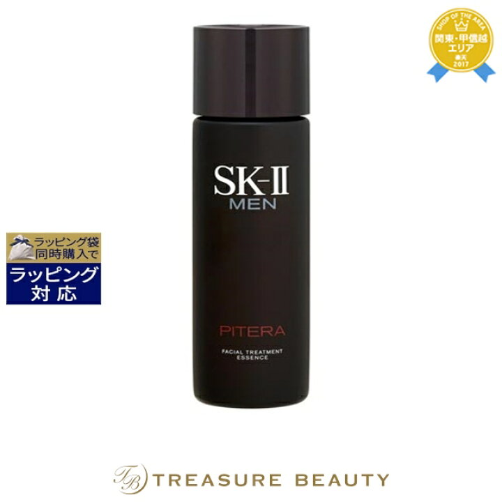 楽天市場】エスケーツー（SK-II／SK2） MEN フェイシャル 