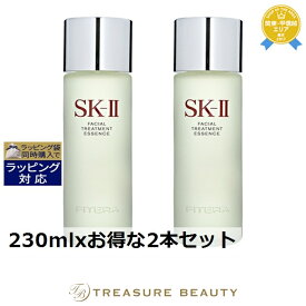 エスケーツー（SK-II／SK2） フェイシャル トリートメント エッセンス 230mlxお得な2本セット | 化粧水 うるおい 毛穴 エイジングサイン オールスキン