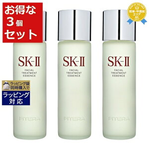 送料無料 エスケーツー(SK-II/SK2) フェイシャル トリートメント エッセンス 230mlxさらにお得な3本セット | 化粧水