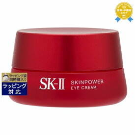送料無料★エスケーツー（SK-II／SK2） スキンパワー アイ クリーム 15g | アイケア