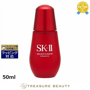  GXP[c[iSK-II^SK2j XLp[ GbZX 50ml | et