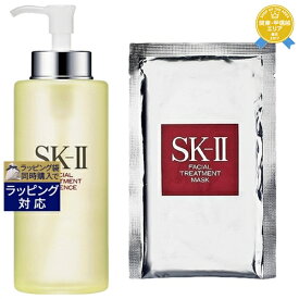 送料無料★エスケーツー（SK-II／SK2） フェイシャル トリートメント エッセンス 330ml 1個とフェイシャル トリートメント マスク 1枚 のセット | スキンケアコフレ