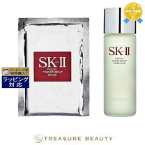 楽天市場】sk-ii フェイシャルトリートメントエッセンス（セット 