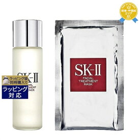 エスケーツー（SK-II／SK2） フェイシャル トリートメント エッセンス 30ml とフェイシャル トリートメント マスク 1枚 のセット | 最安値に挑戦 スキンケアコフレ