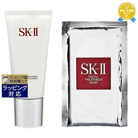 送料無料★エスケーツー（SK-II／SK2） ピテラベーシックケア 2点セット/フェイシャルトリートメントジェントルクレンザー 120g ＋ フェイシャル トリートメント マスク 1枚 | スキンケアコフレ