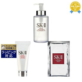 送料無料★エスケーツー（SK-II／SK2） ピテラベーシックケア クレンジング＋お試しミニ3点セット/FTクレンジングオイル 250ml ＋ FTマスク 1枚 ＋ FTジェントルクレンザー 20g | スキンケアコフレ