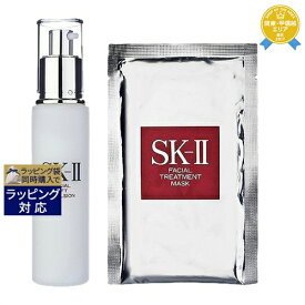 送料無料★エスケーツー（SK-II／SK2） ピテラベーシックケア 2点セット/フェイシャル リフト エマルジョン 100g ＋ FTマスク 1枚 | スキンケアコフレ