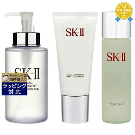 送料無料★エスケーツー（SK-II／SK2） ピテラベーシックケア 3点セット/FTクレンジングオイル 250ml ＋ FTジェントルクレンザー 120g ＋ FT クリア ローション 230ml | スキンケアコフレ