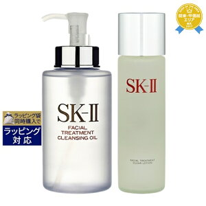  GXP[c[iSK-II^SK2j sex[VbNPA FT NWOIC { FT NA [VZbg 250ml+230ml | XLPARt