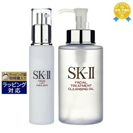 送料無料★エスケーツー（SK-II／SK2） ピテラベーシックケア 2点セット/フェイシャル リフト エマルジョン 100g ＋ FT クレンジングオイル 250ml | スキンケアコフレ