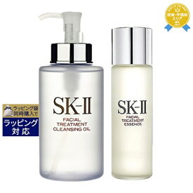 送料無料★エスケーツー（SK-II／SK2） ピテラベーシックケア 2点セット/FT クレンジングオイル 250ml ＋ FT エッセンス 30ml | スキンケアコフレ