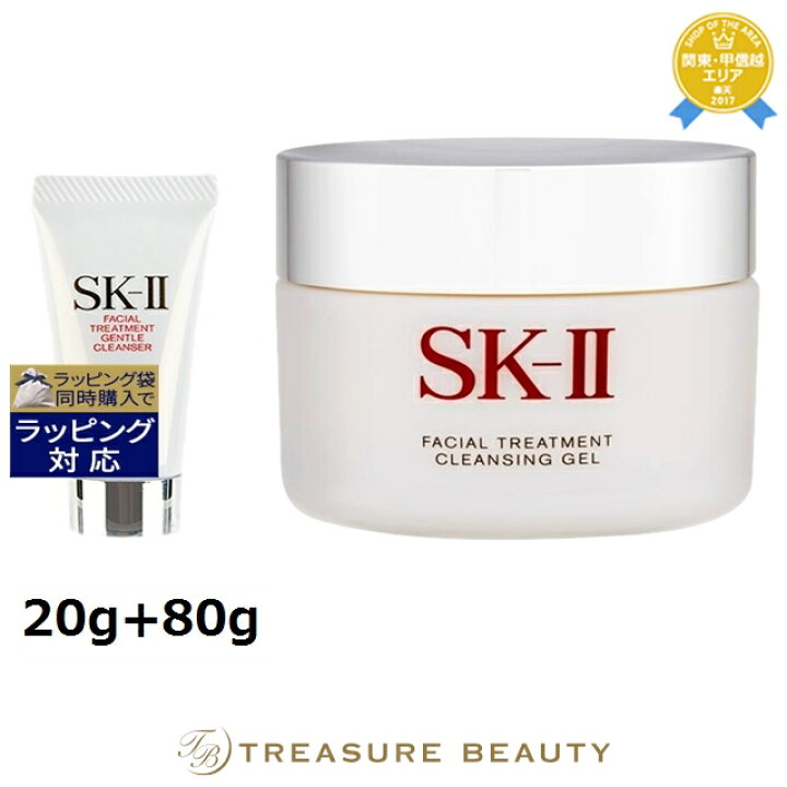 楽天市場】エスケーツー（SK-II／SK2） ピテラベーシックケア FT 