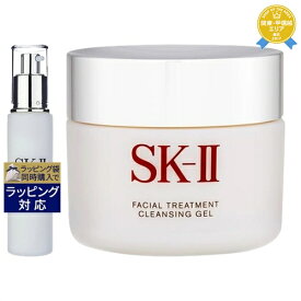 送料無料★エスケーツー（SK-II／SK2） ピテラベーシックケア フェイシャル リフト エマルジョン ＋ クレンジング ジェル 100g+80g | スキンケアコフレ