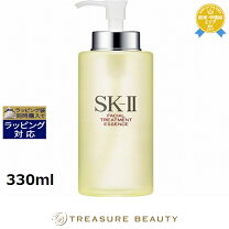 楽天市場】sk2 sk－ii フェイシャルトリートメントエッセンス 330ml 