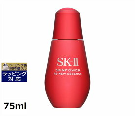 エスケーツー（SK-II／SK2） スキンパワー リニュー エッセンス 75ml | 美容液 うるおい オールスキン