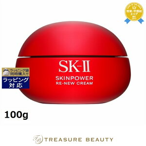 �G�X�P�[�c�[�iSK-II�^SK2�j �X�L���p���[ ���j���[ �N���[�� 100g | ���{������ �N���[�� ���̃n�� �e�� �I�[���X�L��