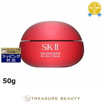 楽天市場】sk-ii スキンパワー クリーム 50gの通販