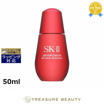 楽天市場】sk2） r．n．a． パワー ラディカル ニュー エイジ 