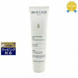 送料無料★ソティス WTユースクリーム 150ml（サロンサイズ） | Sothys ナイトクリーム