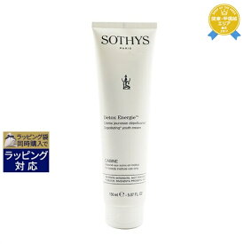 送料無料★ソティス DXエナジー クリーム 150ml（サロンサイズ） | Sothys ナイトクリーム