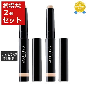 送料無料 ソティス コンシーラーペンシル お得な2個セット 6g x 2 | Sothys コンシーラー