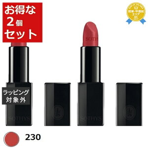 送料無料 ソティス リップスティックサテニー 230 3.5g x 2 | Sothys 口紅