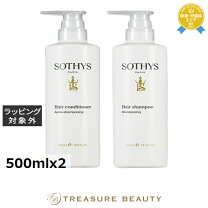 楽天市場】ソティス クレンジングミルク 500 spaの通販