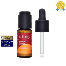 トリロジー Cブースター トリートメント 15ml | 最安値に挑戦 Trilogy 美容液