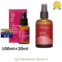 楽天市場】トリロジー トライアルの通販