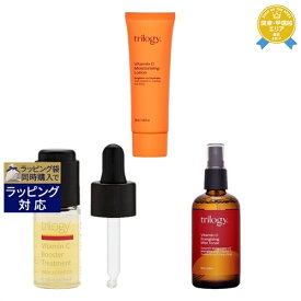 送料無料★トリロジー Cセット モイスチュアライジング ローション 50ml ＋Cブースター トリートメント 15ml ＋C シャイニング ミスト トナー 100ml | Trilogy スキンケアコフレ