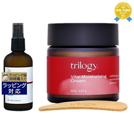 送料無料★トリロジー ベーシックケア 2点セット/ハイドレイティング ミストトーナー 100ml ＋ バイタル モイスチュアライジング クリーム 60g | Trilogy スキンケアコフレ