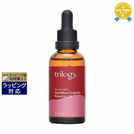 トリロジー アロマティック RH オイル 45ml | 最安値に挑戦 Trilogy フェイスオイル