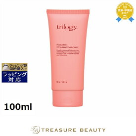 トリロジー RHクレンジングクリーム(ローズヒップ） 100ml | 最安値に挑戦 Trilogy ミルククレンジング
