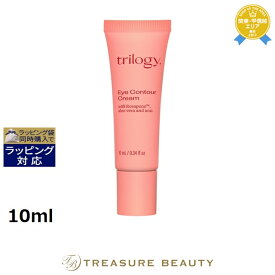 【最大4500円クーポン】《あす楽対応》トリロジー アイコントア クリーム 10ml | 《時間指定不可》 最安値に挑戦 Trilogy アイケア