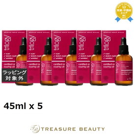 送料無料 トリロジー ローズヒップ オイル BIGサイズ 5個セット 45ml x 5 | お得な大容量サイズ Trilogy フェイスオイル まとめ買い
