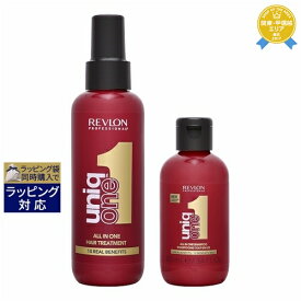 ユニークワン オール イン ワン ヘアー トリートメント 10 ベネフィット オリジナル（お得セット） 150ml + 100ml | 最安値に挑戦 Uniq One リーブインコンディショナー